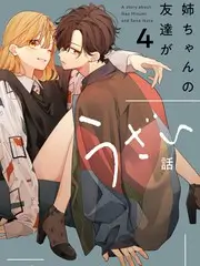 微电影《信号满格》缩略图